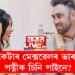 ক্ৰিকেটৰ বিশ্বত তেওঁ আজি ৰজা! মেক্সৱেলৰ ভাৰতীয় পত্নীক চিনি পাইনে?