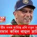 ভাৰতীয় দলৰ দায়িত্ব এৰি নতুন চাকৰিত যোগদান কৰিব ৰাহুল দ্ৰাবিড়ে! ৰাহুল দ্ৰাবিড় খেলৰ সৈতে যুক্ত থাকিবনে?