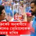 এই সময় বৰ যন্ত্ৰণাদায়ক, তথাপিও বিশ্ব ক্ৰিকেট অনুৰাগীয়ে মেচ হাৰিলেও তোমালোকক মনত ৰাখিবঃ মাষ্টাৰ ব্লাষ্টাৰ