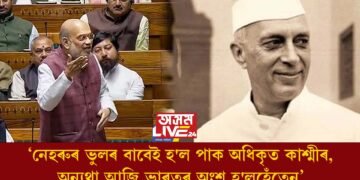 কাশ্মীৰ