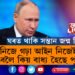 ঘৰত থাকি সন্তান জন্ম দিয়ক! নিজে গঢ়া আইন নিজেই ভংগ কৰি ৰুছবাসীলৈ কিয় সন্তান জন্ম দিবলৈ কাতৰ অনুৰোধ জনাইছে ৰুছ প্ৰেছিডেণ্টে?