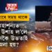 মহাশূন্যত শেষ উশাহ ল’লে কেনেকৈ কৰা হয় শেষকৃত্য? নাছাৰ বিশেষ নিয়মাৱলীত কি আছে?