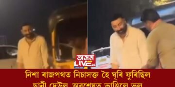 ছানী দেউল