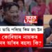 কান্দোনত ভাঙি পৰিছে কিম জং উন! ভয়ানক বুলি বিবেচিত উত্তৰ কোৰিয়াৰ নায়কৰ কান্দোনৰ আঁৰৰ ৰহস্য কি?