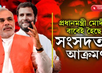 প্ৰধানমন্ত্ৰী মোদীক লৈ যুৱপ্ৰজন্ম আজি ভীষণভাৱে অসন্তুষ্ট…