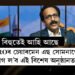 বিহুতেই পিঠা-পনাৰ জুঁতি লৈ মহাকাশৰ ৰসাল আড্ডা দিবলৈ অসমলৈ আহি আছে ISROৰ চেয়াৰমেন এছ সোমনাথ