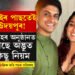 মুম্বাইৰ পাছতেই উদয়পুৰ! অভিনৱ বিবাহৰ আয়োজন কৰিছে আমিৰ কন্যাই? কি কি ব্যতিক্ৰম হ’ব এই বিয়াত?