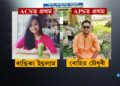 APSCৰ প্ৰথম স্থানত উজ্বলিল ৰাচিকা আৰু ৰোহিত…