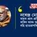 ‘নৰেন্দ্ৰ মোদীয়ে ৰামৰ প্ৰাণ প্ৰতিষ্ঠা কৰিব আৰু আমি বহি হাতচাপৰি বজাম?’ ৰামমন্দিৰৰ উদ্বোধনী অনুষ্ঠানক কটাক্ষ কৰি আৰু কি ক’লে পুৰীৰ শংকৰাচাৰ্যই?