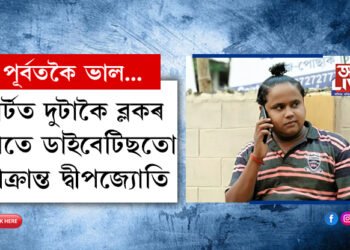 স্বাস্তি, পূৰ্বতকৈ অলপ সুস্থ! হাৰ্টত দুটাকৈ ব্লকৰ লগতে ডাইবেটিছতো আক্ৰান্ত দ্বীপজ্যোতি