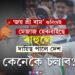 ‘জয় শ্ৰী ৰাম’ শুনিয়েই মেজাজ হেৰুৱাইছে, দায়িত্ব পালে দেশ কেনেকৈ চলাব? ৰাহুললৈ প্ৰশ্ন বিজেপি IT চেলৰ প্ৰধান অমিত মালব্যৰ