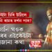 কেইটা চিৰি উঠিলে আপুনি ৰামৰ দৰ্শন পাব? যাত্ৰাৰ পূৰ্বেই জানি থওক মন্দিৰৰ এইকেইটা অজানা কথা