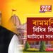 ‘ৰামমন্দিৰ বিধিৰ লিখন,আমিতো সাৰথী মাত্ৰ’, শেহতীয়াকৈ আমন্ত্ৰণ লাভ কৰি কি ক’লে আদৱানীয়ে?
