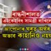 ৰান্ধনীশালত এইকেইবিধ সামগ্ৰী ৰাখিবই! এইকেইবিধ সামগ্ৰী ৰাখিলে আপোনাৰ ঘৰত অৰ্থাভাৱ নহয়, পৰিয়ালত বাঢ়িব সুখ-শান্তি