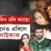 সম্পৰ্ক খতমঃ মালাইকাক এৰি নৱবৰ্ষত নতুন গাৰ্লফেণ্ড ল’লে অৰ্জুন কাপুৰেও…