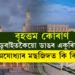 বৃহত্তম কোৰাণ, ডুবাইতকৈয়ো ডাঙৰ একুৰিয়াম, অযোধ্যাৰ মছজিদত থাকিব কি কি চমক?