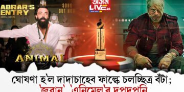 দাদাচাহেব ফাল্কে