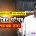 সংসদত গৌৰৱে দাঙি ধৰিলে বিস্ফোৰক তথ্য, প্ৰধানমন্ত্ৰীক ক্ষুৰধাৰ সমালোচনা কৰি গৌৰৱে ক’লে এইকেইটা কথা