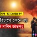 অত্যাধিক আৱেগপ্ৰৱণ, আশাবাদী! সংগী হিচাপে কেনে হয় কৰ্কট ৰাশিৰ জাতক?
