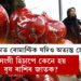 প্ৰেমত ৰোমাণ্টিক যদিও অত্যন্ত জেদি… সংগী হিচাপে কেনে হয় বৃষ ৰাশিৰ জাতক?