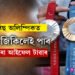 পেৰিছ অলিম্পিকত পদক জিকিলেই পাব এটুকুৰা আইফেল টাৱাৰ, কিন্তু এয়া কেনেকৈ সম্ভৱ?