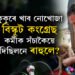 কুকুৰে খাব নোখোজা বিস্কুট কংগ্ৰেছ কৰ্মীক সঁচাকৈয়ে দিছিলনে ৰাহুলে? কুকুৰে কি ক্ষতি কৰিছে বিজেপিৰ, প্ৰশ্ন ৰাহুল গান্ধীৰ
