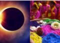 ১০০ বছৰৰ মূৰকত হোলীত এইবাৰ চন্দ্ৰগ্ৰহণ, এইসকল ৰাশিৰ লোকৰ বাবে মুকলি হ’ব সৌভাগ্যৰ দুৱাৰ