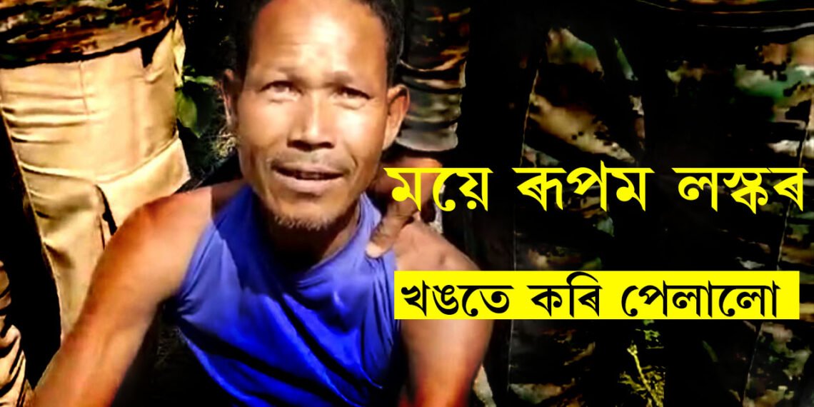 কাণত ধৰি লৈ আহিল…দৃশ্য দেখি শিয়ৰী উঠিল বহু লোক