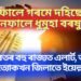 এফালে গৰমে দহিছে – আনফালে ধুমুহা বৰষুণ, ভাৰতৰ বহু ৰাজ্যত এলাৰ্ট, অসমৰো প্ৰত্যোকখন জিলাতে ইয়েল্ল’ এলাৰ্ট
