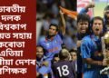 ভাৰতীয় দলক বিশ্বকাপ জয়ত সহায় কৰোতা এতিয়া চুবুৰীয়া দেশৰ প্ৰশিক্ষক