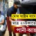 ভাল খবৰ… এতিয়াৰে পৰা মাত্ৰ ২০-২৫টকাতেই পাব পানীৰ লগতে খাদ্যও, ভাৰতীয় ৰেলৱে আৰম্ভ কৰিছে বিশেষ সেৱা