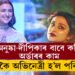 অনুষ্কা-দীপিকাৰ বাবে কফি অৰ্ডাৰ কৰা কাম কৰিছিলো! অভিনয় জগতত ভৰি দিয়াৰ পূৰ্বে কি কাম কৰিছিল পৰিণীতি চোপ্ৰাই?
