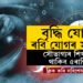 বৃদ্ধি যোগ আৰু ৰবি যোগৰ সুফল, নাৰায়ণৰ আশীৰ্বাদত সৌভাগ্যৰ শিখৰত থাকিব ৫ৰাশি