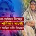 ‘১২ বছৰে ডাঙৰ অমৃতাক মই ছেইফৰ বাবে কেনেকৈ আনো!’ ছেইফ-অমৃতাৰ বিচ্ছেদৰ কাৰণক লৈ কি কয় শৰ্মিলা ঠাকুৰে?