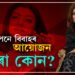 বিয়া পতাৰ নিৰ্দিষ্ট বয়স নাই, চাহিদা পূৰ কৰিব পৰা পুৰুষ পালেই বিয়া কৰামঃ সুস্মিতা সেন