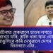 দুৰ্ঘটনাত হেৰুৱালে হাতৰ লগতে দুয়োখন ভৰি, বাকি থকা মাত্ৰ ৩টা আঙুলিৰে কৰি দেখুৱালে দেশৰ ভিতৰতে এয়া