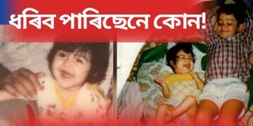 ধৰিব পাৰিছেনে কোন! বলীউডৰ তিনি খানৰ অভিনেত্ৰী বৰ্তমানে ক্ৰিকেটাৰৰ পত্নী, নেটৱৰ্থ ৩০০ কোটি টকা