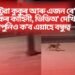 এটা ভটুৱা কুকুৰ আৰু এজন ৰে’ল চালকৰ কাহিনী, ভিডিঅ’ দেখি আপুনিও ক’ব এয়াহে বন্ধুত্ব