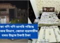 টকা গণি গণি ভাগৰি পৰিছে আয়কৰ বিভাগ, জোতা ব্যৱসায়ীৰ ঘৰত উদ্ধাৰ টকাই টকা