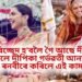 বিবাহ বিচ্ছেদ হ’বলৈ গৈ আছে দীপবীৰৰ! এফালে দীপিকা গৰ্ভৱতী আনফালে ৰনবীৰে কৰিলে এই কাম