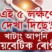 এই ৫ টা লক্ষণে দেখা দিছে যদি আপোনাৰো ডায়বেটিছ বাঢ়িছে, শীঘ্ৰেই কৰাওক পৰীক্ষা