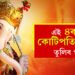 বুধবাৰে কৰা এই ৪কামেই আপোনাক কোটিপতি কৰি তুলিব পাৰে! কেনেকৈ পাব লক্ষ্মী-গণেশৰ আশীৰ্বাদ?