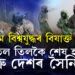 তিল তিলকৈ শেষ হ’ব শত্ৰু দেশৰ সৈনিক! প্ৰথম বিশ্বযুদ্ধত ব্যৱহাৰ কৰা বিষাক্ত গেছ ব্যৱহাৰ কৰিছে ৰাছিয়াই 