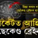 চিন্তা আপুনিয়েই কৰিব কথা নাই… চাপ কমাবলৈ বিজ্ঞানীয়ে আৱিষ্কাৰ কৰিলে ছেকেণ্ড ব্ৰেইন, কেই টকাত ক্ৰয় কৰিব পাৰিব এই ব্ৰেইন?