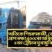 অতিকে শিহৰণকাৰী, কোনোমতে প্ৰাণ ৰক্ষা ৫০০ৰো অধিক লোকৰ, ২খন ট্ৰেইনৰ মুখামুখি সংঘৰ্ষ