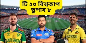 ছুপাৰ ৮ ত স্থান মেন ইন ব্লুৰ, বিশ্বকাপ জয়ৰ দিশে আৰু এখোজ, গ্ৰুপ এৰ দ্বিতীয়টো দল কোন ছুপাৰ ৮ত