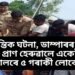 মৰ্মান্তিক ঘটনা, ডাম্পাৰৰ খুন্দাত প্ৰাণ হেৰুৱালে একেটা পৰিয়ালৰে ৫ গৰাকী লোকে