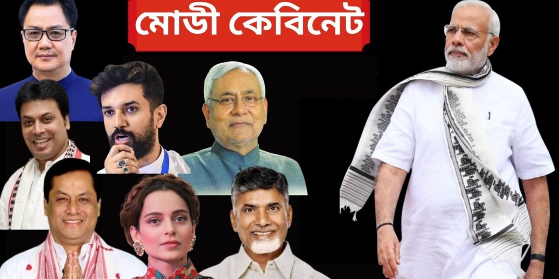 কোনে পাব কি মন্ত্ৰী পদ, চৰ্চিত তালিকাত অসমৰ এগৰাকীৰ নাম, উত্তৰ পূৱৰো আন ২গৰাকী