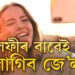 ছেলফী অভ্যাস হৈ গৈছে নেকি? ভুলতো এইকেইটা স্থানত ছেলফী নল’ব, ল’লেই আপোনাৰ ঠিকনা হ’ব কাৰাগাৰ