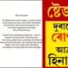‘ষ্টেজ-৩, আপোনালোকৰ আশীৰ্বাদৰ খুবেই প্ৰয়োজন’,  দুৰাৰোগ্য ৰোগত আক্ৰান্ত অভিনেত্ৰী হিনা খান